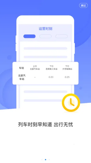 �ǻ�ͨ��2026�ٷ�����v3.0.0 �ֻ���