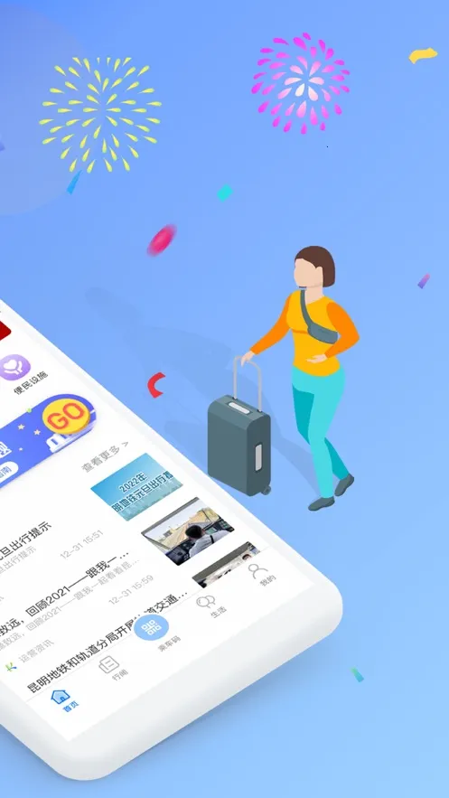 �ǻ�ͨ��2026�ٷ�����v3.0.0 �ֻ���