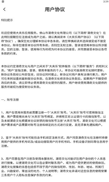 �����v1.0.3 ��Ѱ�