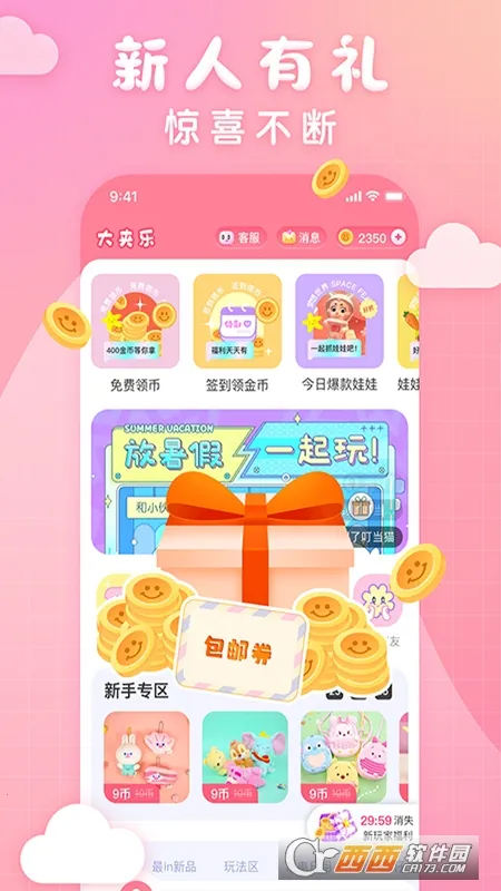 �����v1.0.3 ��Ѱ�