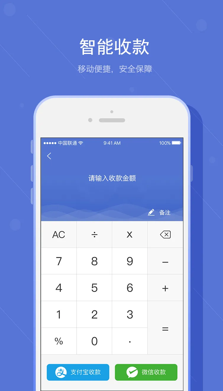 ��ũe������̨v1.8.0 �ֻ���