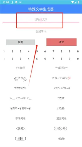 qq黑科技2026官方正版 qq黑科技2026官方正版