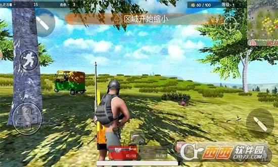 �����������ս��v13.5 �ֻ���