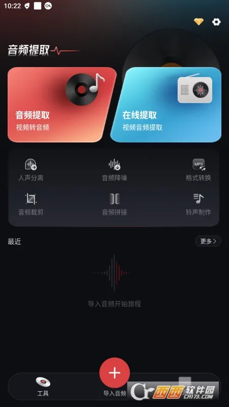 ��Ƶ��ȡת������v1.0.0 ��׿��