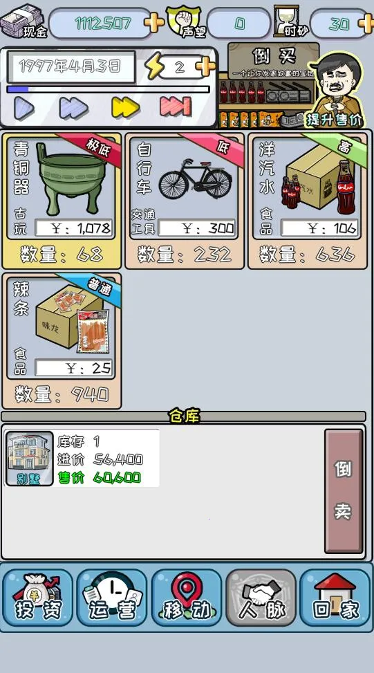 �й�ʽ����v1.01.02 �ٷ�����