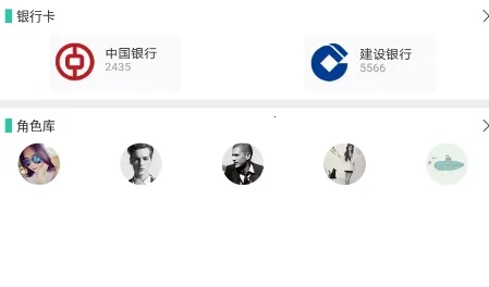 ΢����ͼ2026�ٷ����°汾