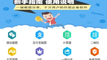 ΢����ͼ2026�ٷ����°汾