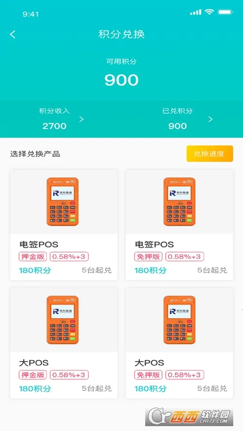 ���ƴ���2026�ٷ����°汾v1.0.0 �ֻ���