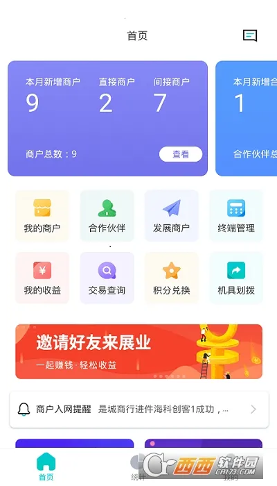 ���ƴ���2026�ٷ����°汾