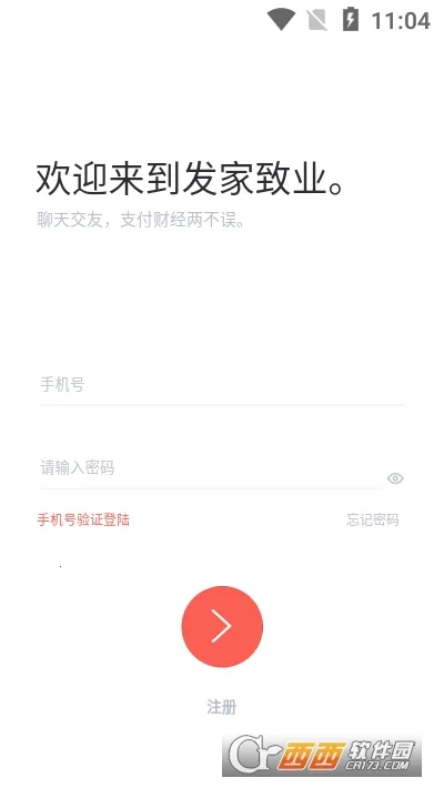 ������ҵv1.0.0 �ֻ���