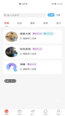 ������ҵv1.0.0 �ֻ���