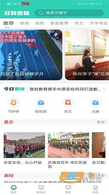 ֣����ýv1.2.1 �ֻ���