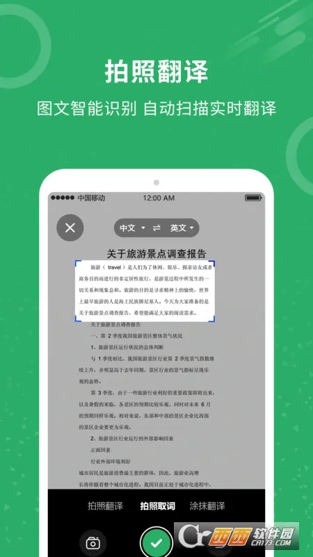 ͬ�������v1.0.4 ��Ѱ�