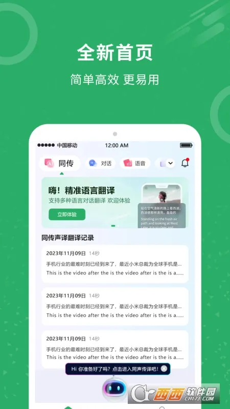 ͬ�������v1.0.4 ��Ѱ�