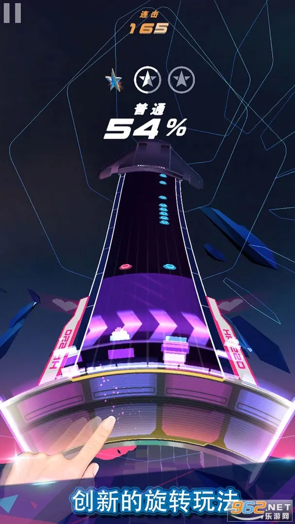 ��ת����2026�ٷ����°汾v1.3.2 �ٷ�����