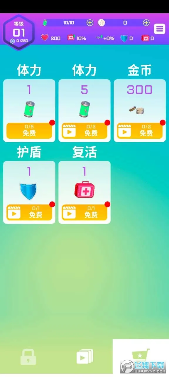 ��ת����2026�ٷ����°汾v1.3.2 �ٷ�����