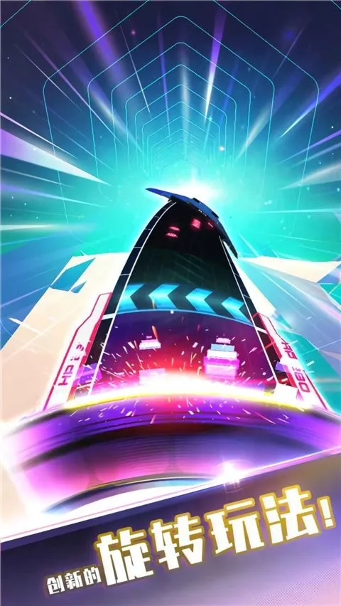 ��ת����2026�ٷ����°汾v1.3.2 �ٷ�����