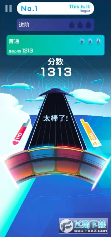 旋转节奏2026官方最新版本 旋转节奏2026官方最新版本