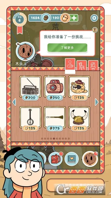 ϣ��������2026�ٷ����°汾v1.9.3 �ٷ�����