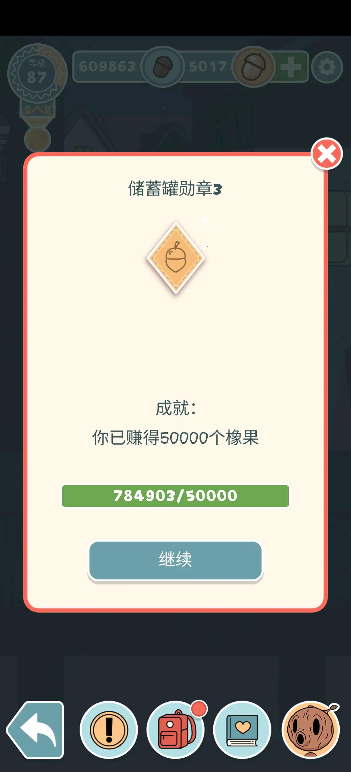 ϣ��������2026�ٷ����°汾v1.9.3 �ٷ�����