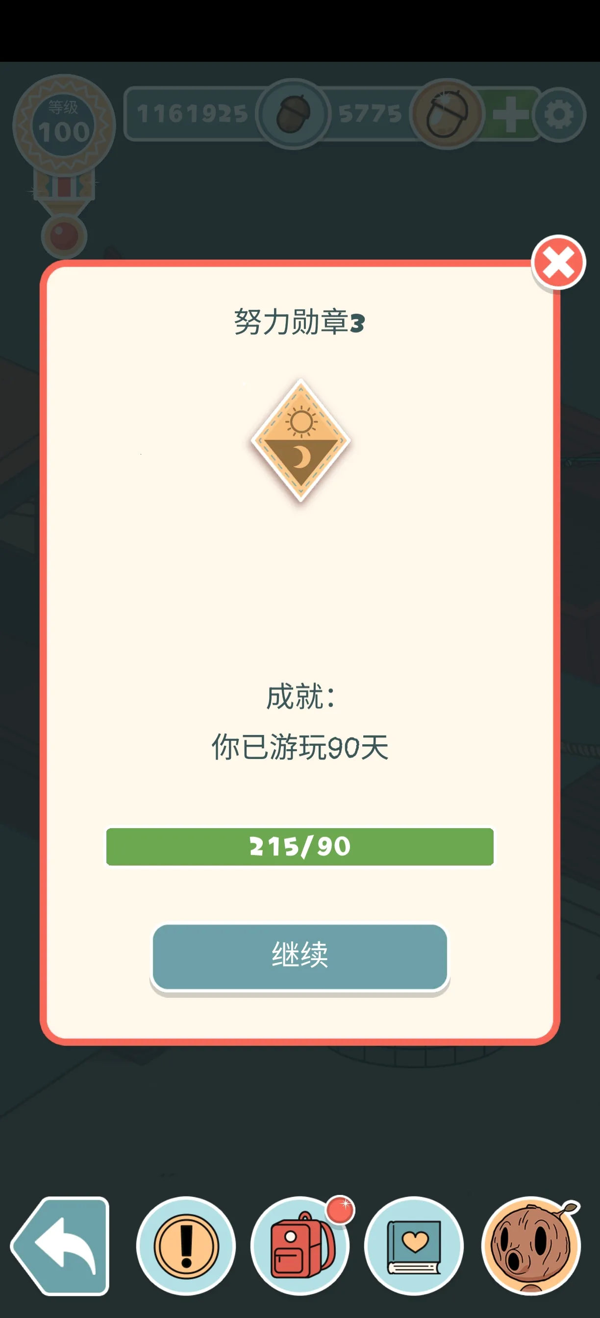 ϣ��������2026�ٷ����°汾v1.9.3 �ٷ�����