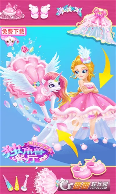 ���С���������޲���v1.1.2 ��Ѱ�