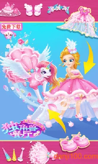 ���С���������޲���v1.1.2 ��Ѱ�