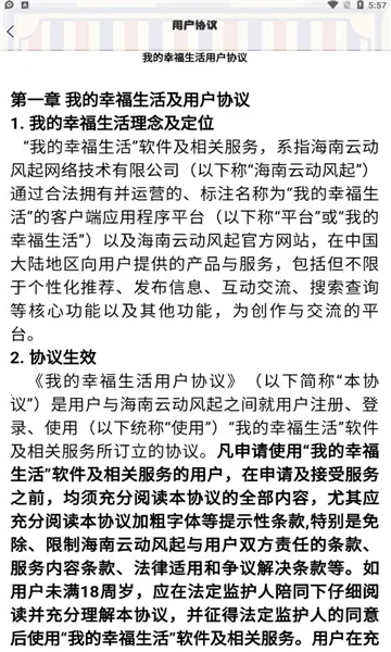 �ҵ��Ҹ�����v1.0.0 ��Ѱ�