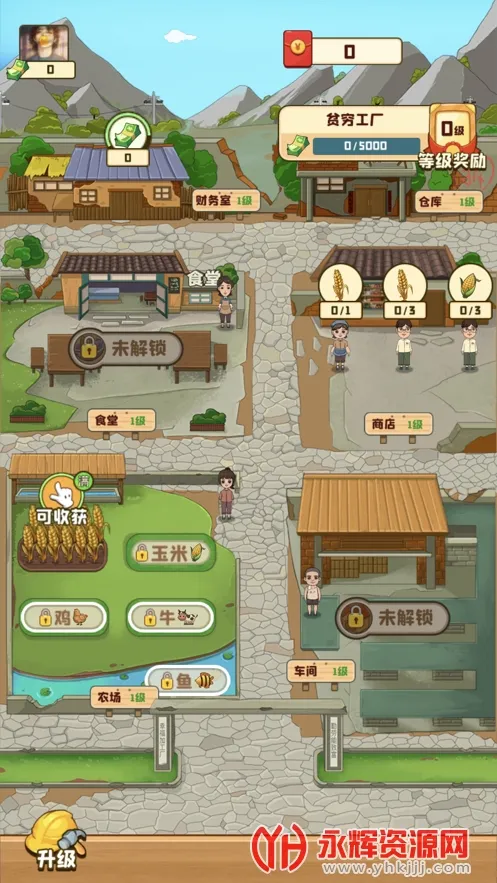 �ҵ��Ҹ�����v1.0.0 ��Ѱ�