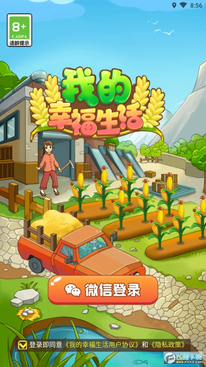 �ҵ��Ҹ�����v1.0.0 ��Ѱ�