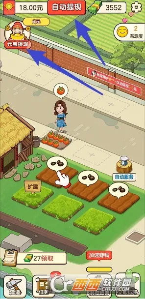 �ҵ��Ҹ�����