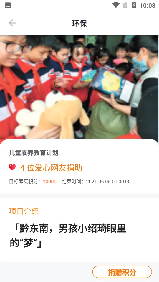 ��Ҷůů2026���ذ�װv1.0.2 �ֻ���