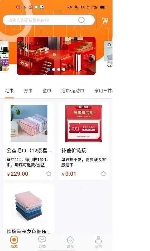 ��Ҷůů2026���ذ�װv1.0.2 �ֻ���