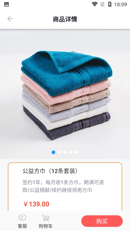 ��Ҷůů2026���ذ�װv1.0.2 �ֻ���