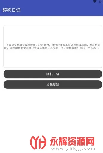 yue������2026�ٷ�����v1.6 ��Ѱ�