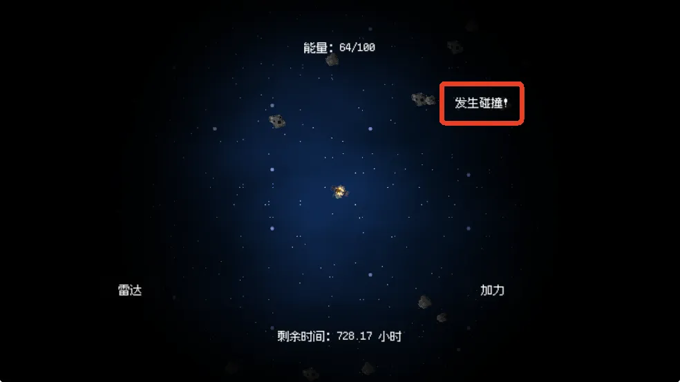 深空矿工 深空矿工