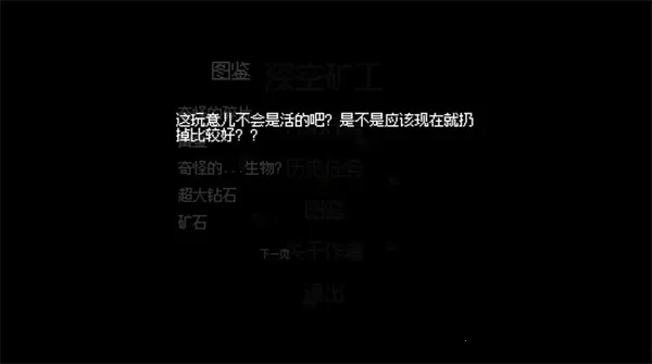 ��տ�v1.0 ��Ѱ�