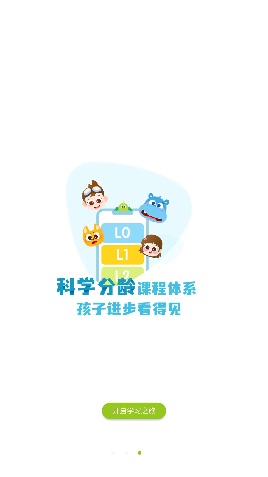 ���ݺ�AI��2026���ذ�װv2.4.4.1 �ֻ���