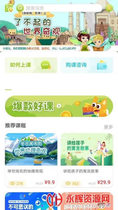 泡泡狐AI课2026下载安装 泡泡狐AI课2026下载安装