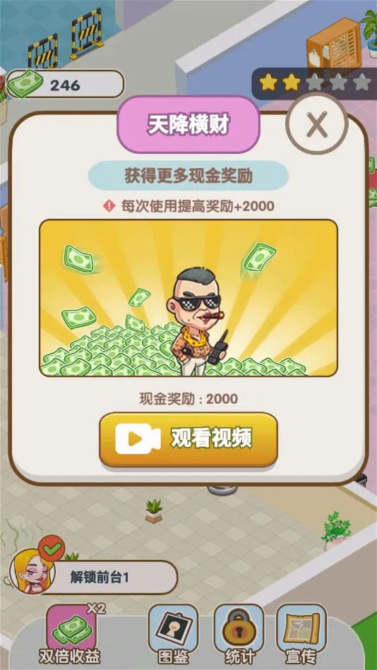 ����Ҳ���v1.0 ��׿��