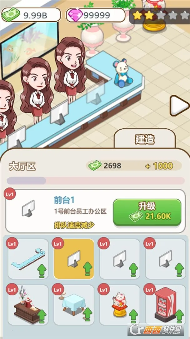 ����Ҳ���v1.0 ��׿��