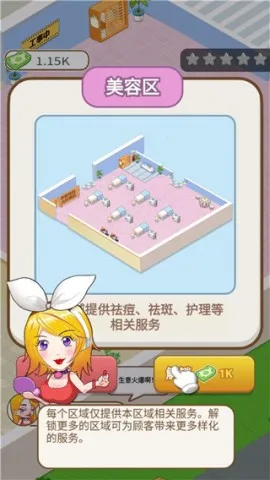 美容也疯狂 美容也疯狂