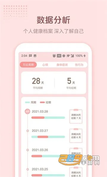 ůůС����V1.9.130 �ֻ���