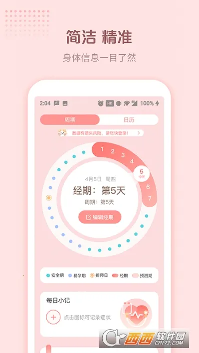 ůůС����V1.9.130 �ֻ���