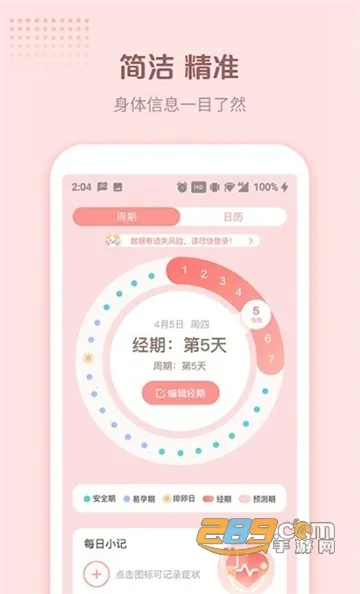 ůůС����V1.9.130 �ֻ���