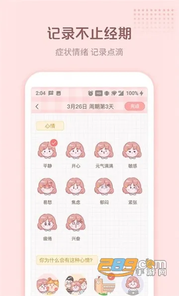 ůůС����V1.9.130 �ֻ���