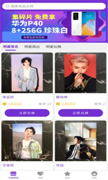 ����������2026���ذ�װv1.0.0 �ֻ���