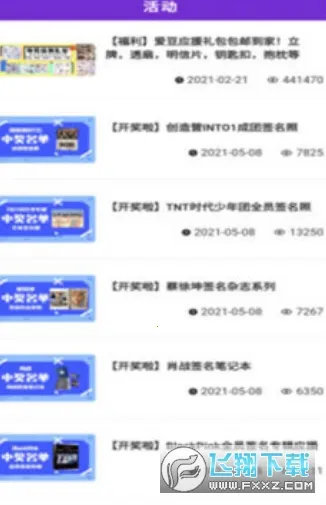 ����������2026���ذ�װv1.0.0 �ֻ���