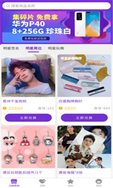 ����������2026���ذ�װv1.0.0 �ֻ���