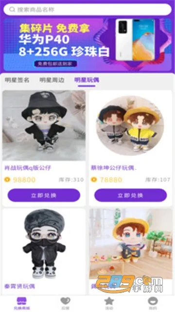 ����������2026���ذ�װv1.0.0 �ֻ���